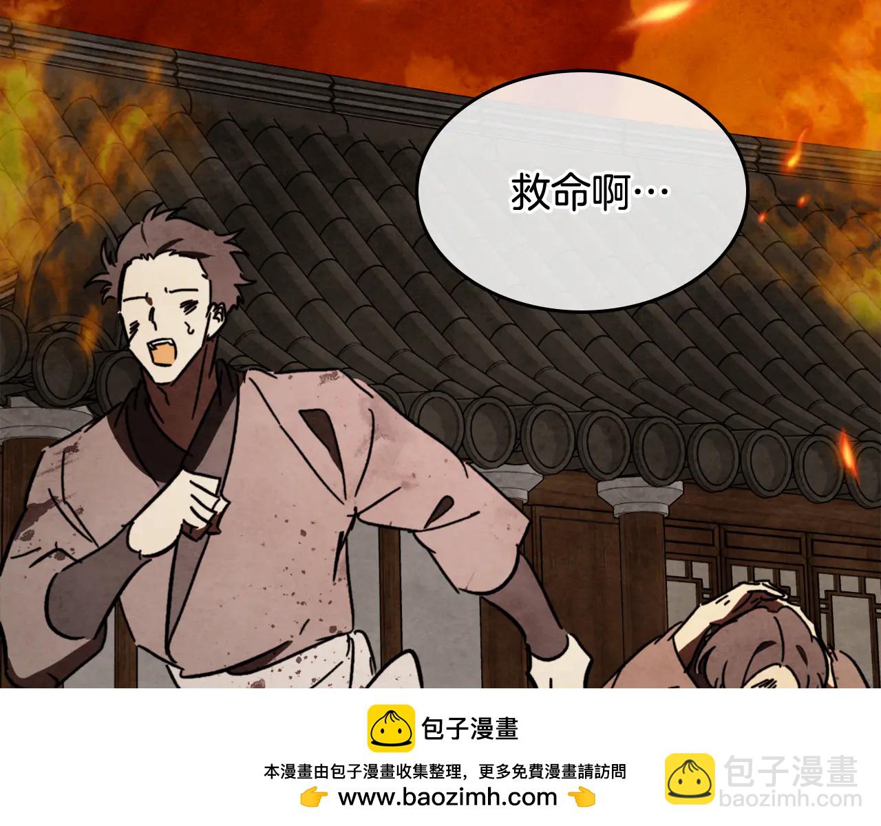 武神迴歸錄 - 第129話 我能養它們嗎(4/6) - 1