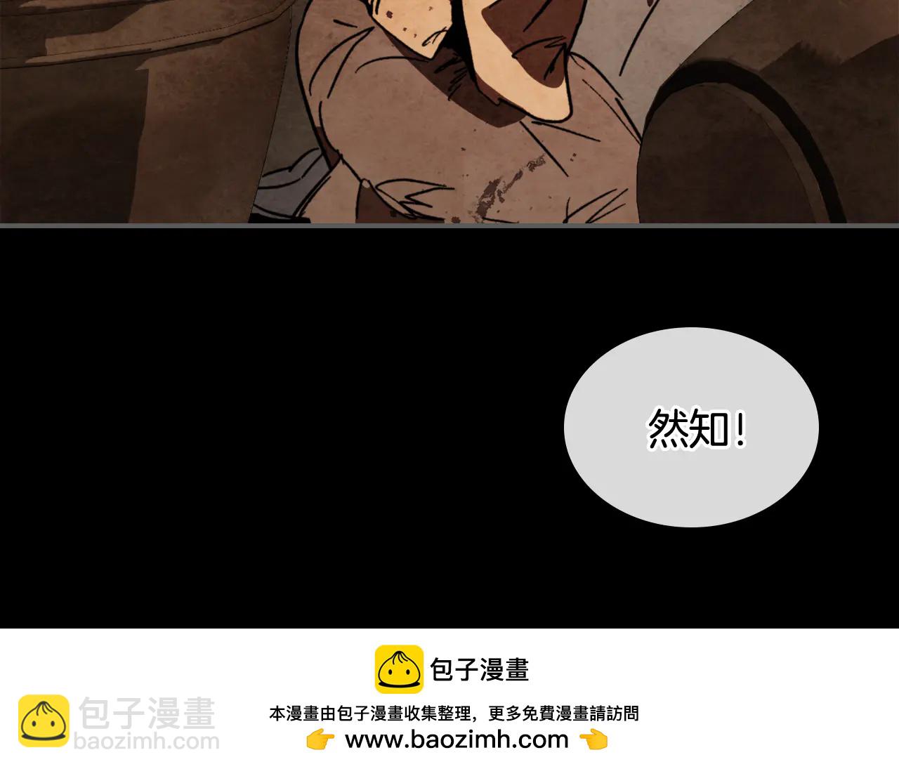 武神迴歸錄 - 第129話 我能養它們嗎(4/6) - 6