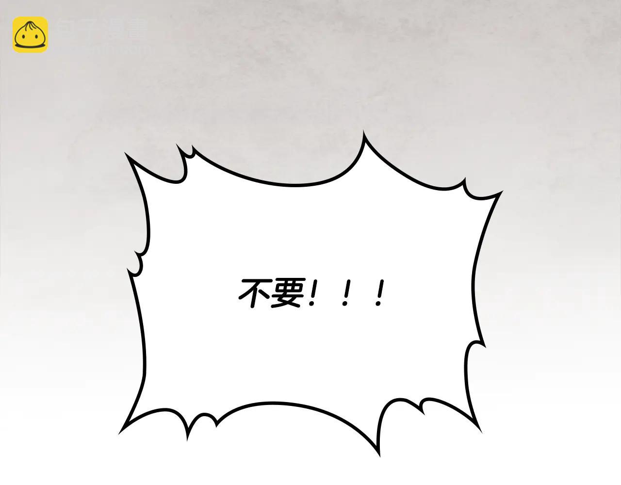 武神迴歸錄 - 第129話 我能養它們嗎(5/6) - 1