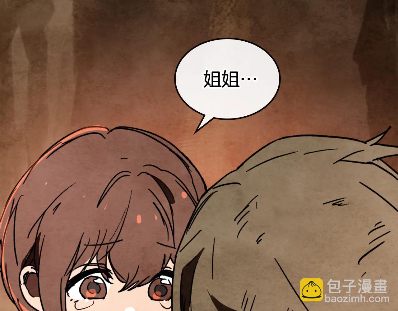 武神迴歸錄 - 第129話 我能養它們嗎(5/6) - 7