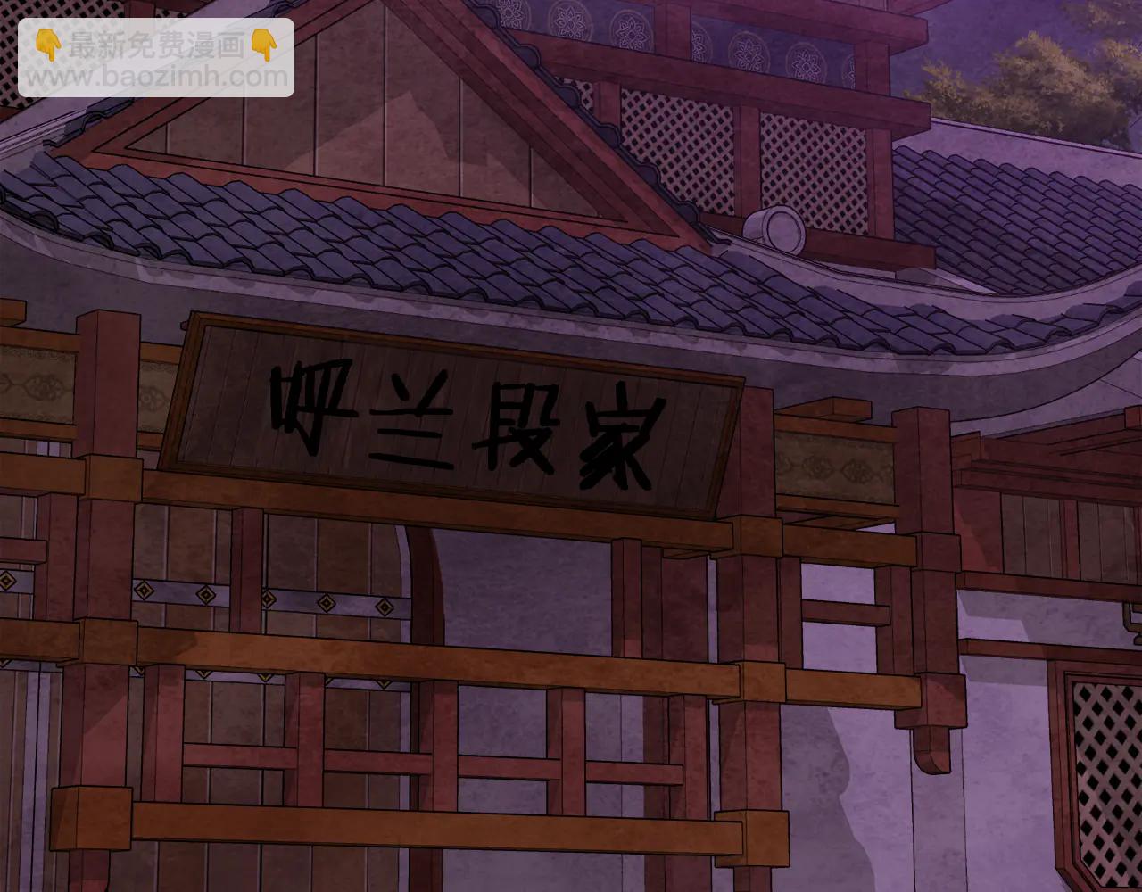 武神迴歸錄 - 第129話 我能養它們嗎(5/6) - 3