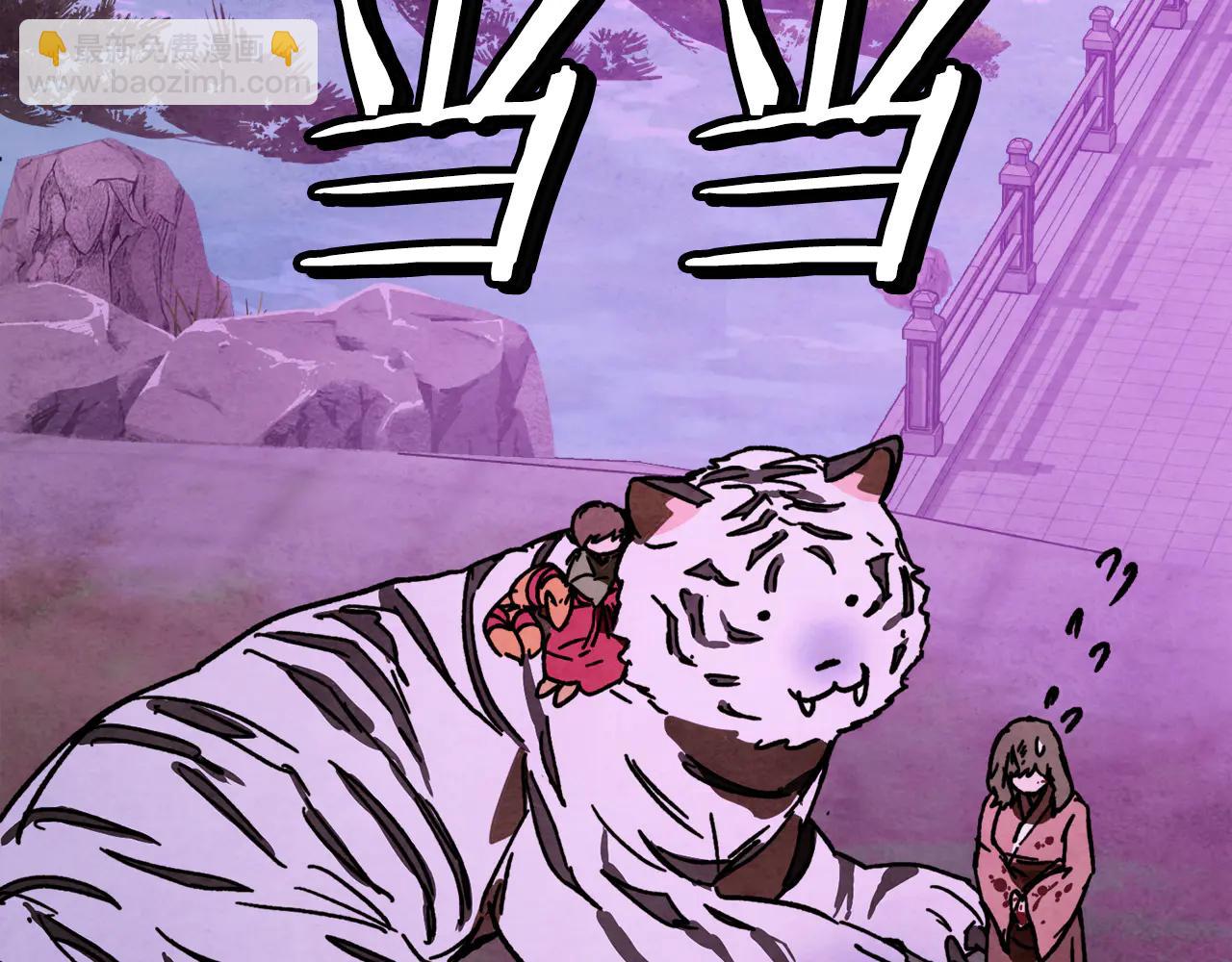 武神迴歸錄 - 第129話 我能養它們嗎(5/6) - 5