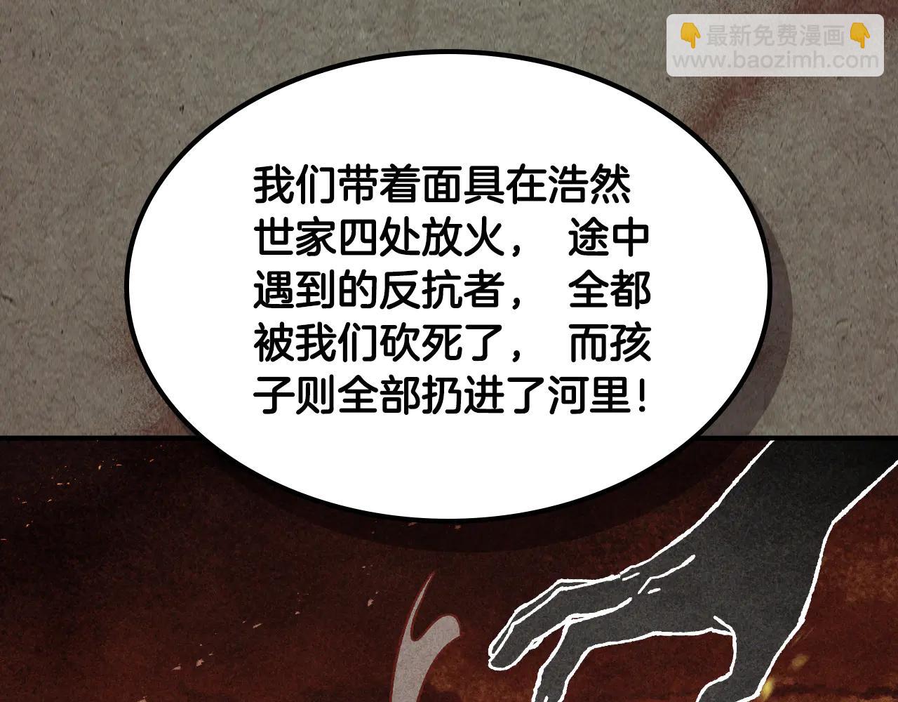 武神迴歸錄 - 第129話 我能養它們嗎(1/6) - 1