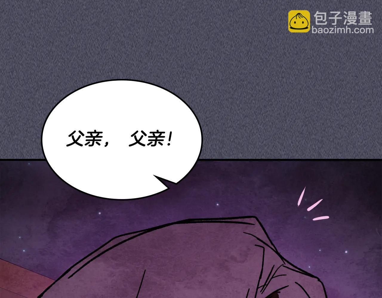 武神迴歸錄 - 第129話 我能養它們嗎(6/6) - 1