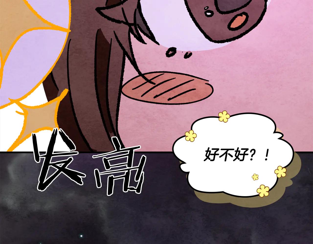 武神迴歸錄 - 第129話 我能養它們嗎(6/6) - 1