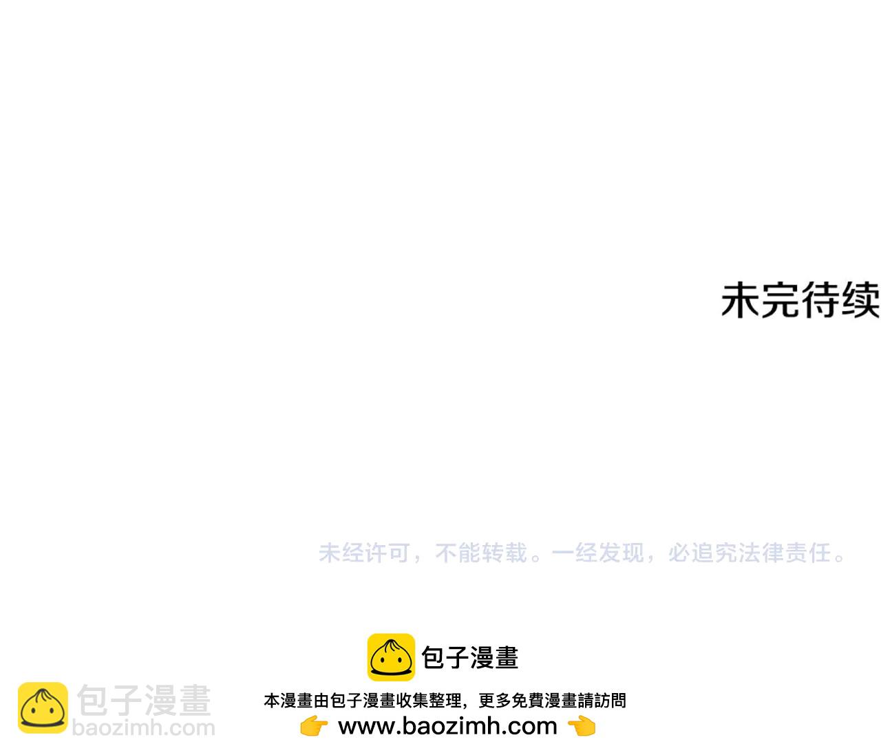 武神迴歸錄 - 第129話 我能養它們嗎(6/6) - 4