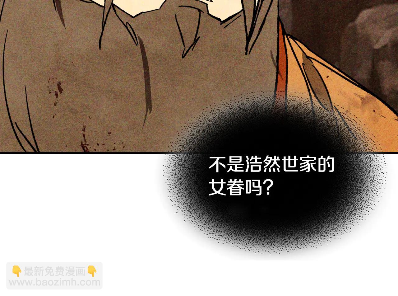 武神迴歸錄 - 第129話 我能養它們嗎(1/6) - 7