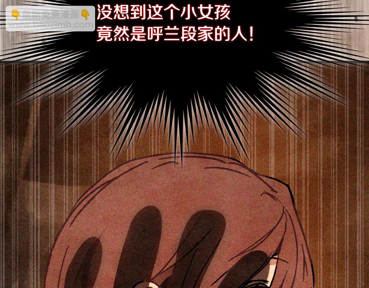 武神迴歸錄 - 第129話 我能養它們嗎(1/6) - 3