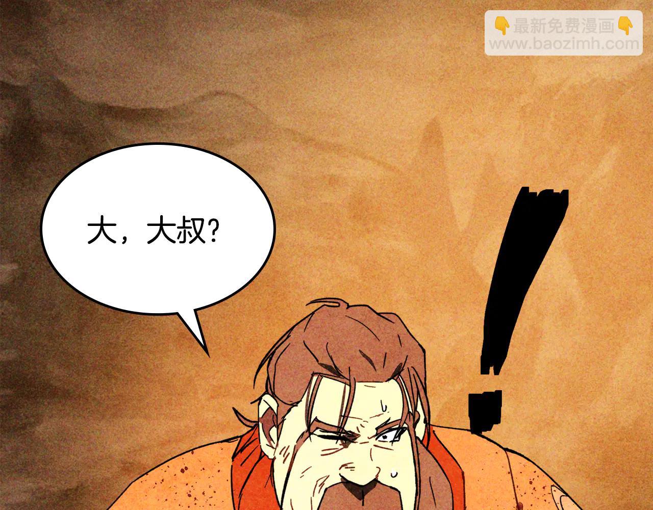 武神迴歸錄 - 第129話 我能養它們嗎(1/6) - 7