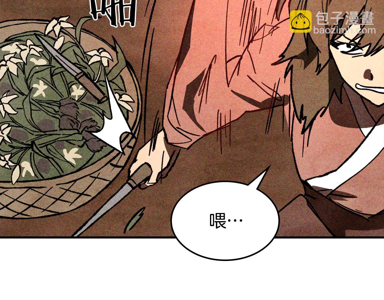 武神迴歸錄 - 第129話 我能養它們嗎(1/6) - 4