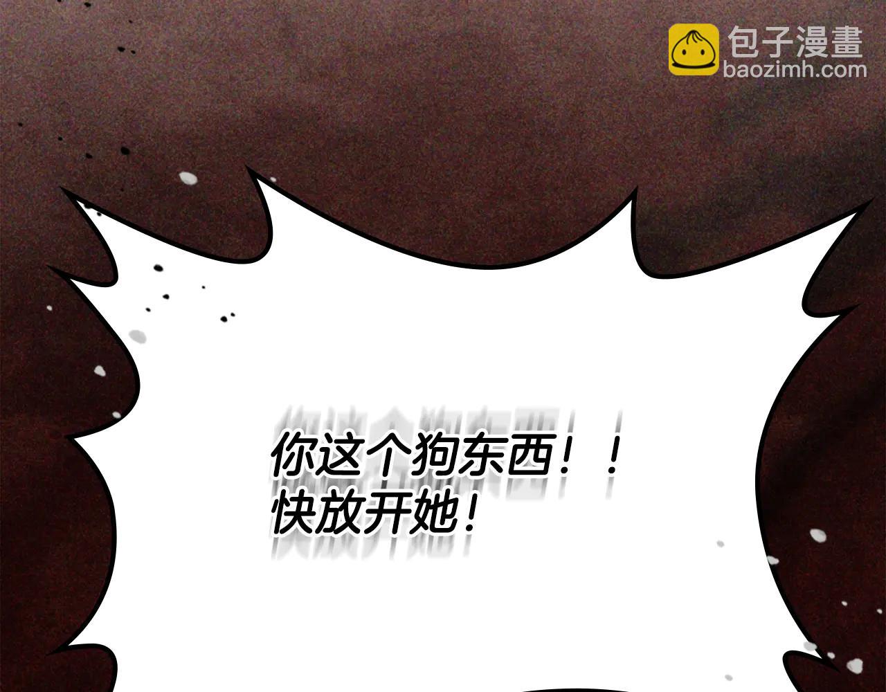 武神迴歸錄 - 第129話 我能養它們嗎(1/6) - 7