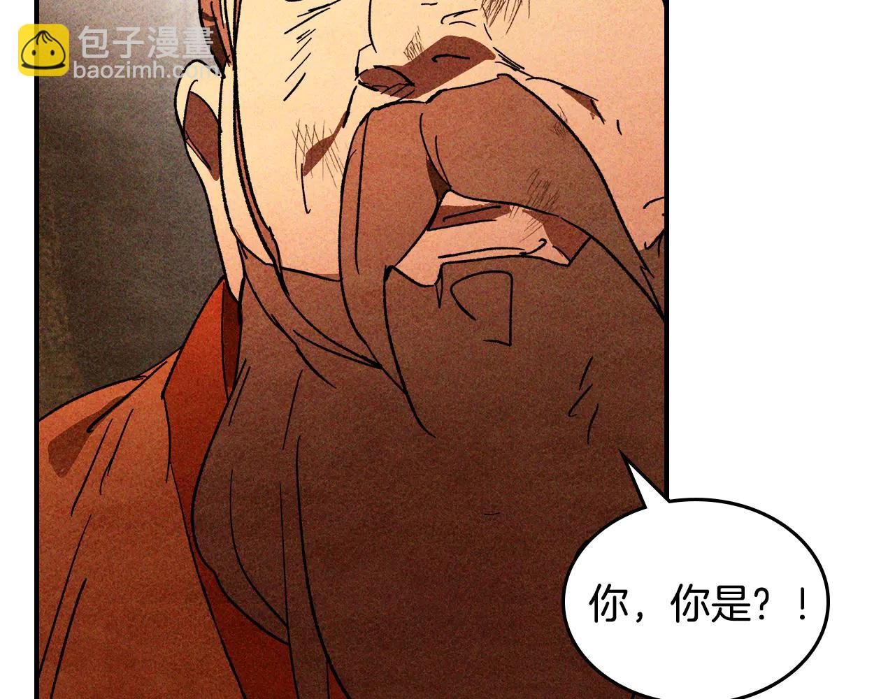 武神迴歸錄 - 第129話 我能養它們嗎(1/6) - 5