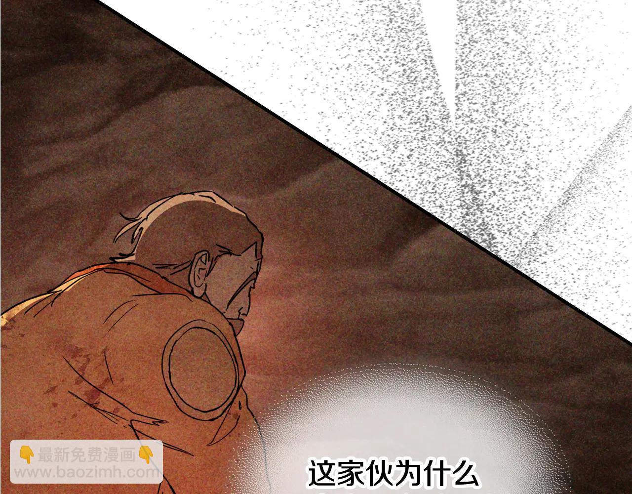 武神迴歸錄 - 第129話 我能養它們嗎(2/6) - 8