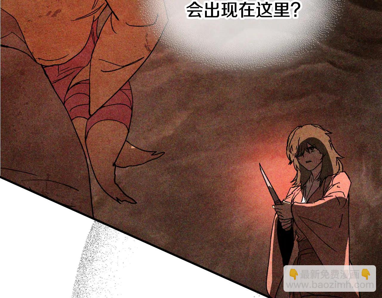 武神迴歸錄 - 第129話 我能養它們嗎(2/6) - 1