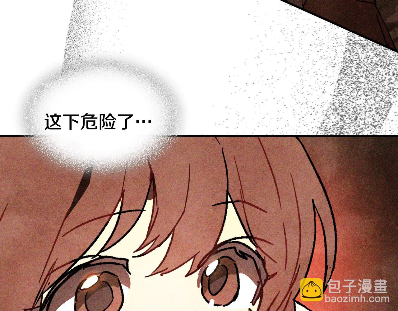 武神迴歸錄 - 第129話 我能養它們嗎(2/6) - 2