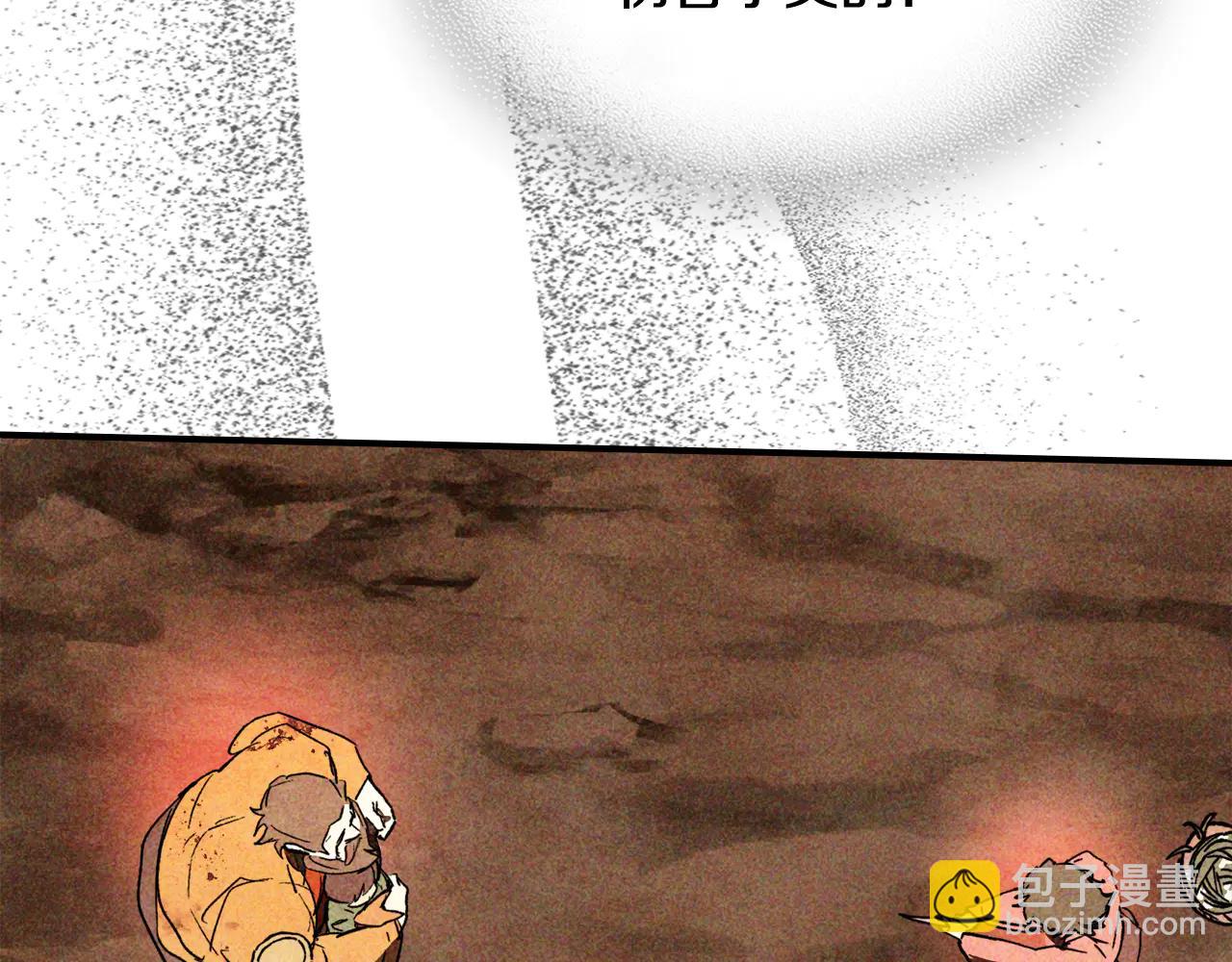 武神迴歸錄 - 第129話 我能養它們嗎(2/6) - 4