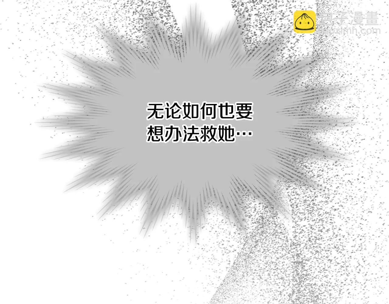 武神迴歸錄 - 第129話 我能養它們嗎(2/6) - 3