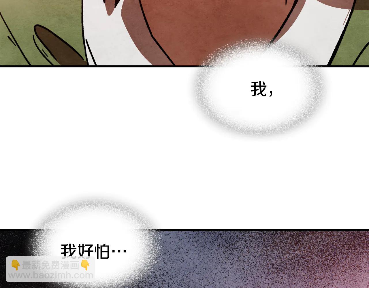 武神迴歸錄 - 第129話 我能養它們嗎(2/6) - 7