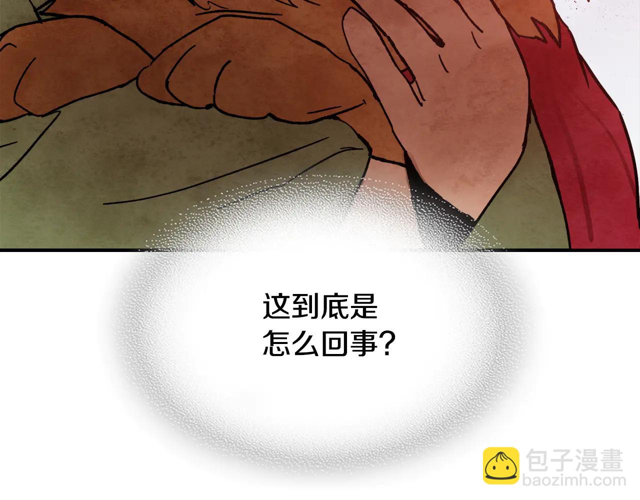 武神迴歸錄 - 第129話 我能養它們嗎(2/6) - 2