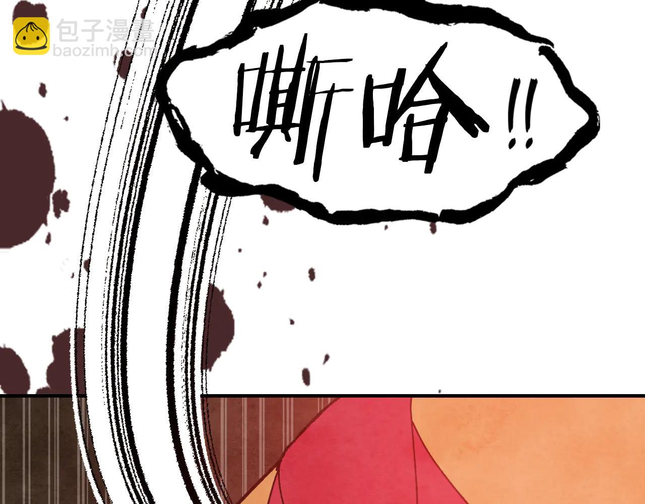 武神迴歸錄 - 第129話 我能養它們嗎(2/6) - 7