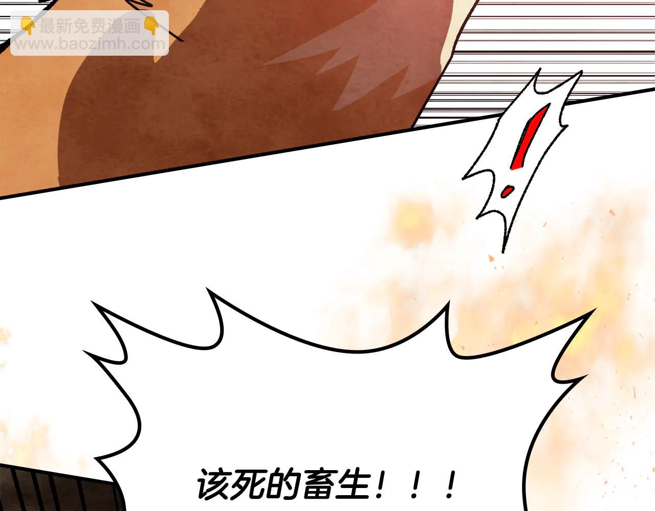 武神迴歸錄 - 第129話 我能養它們嗎(2/6) - 7