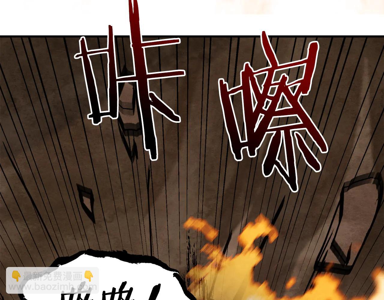 武神迴歸錄 - 第129話 我能養它們嗎(2/6) - 4