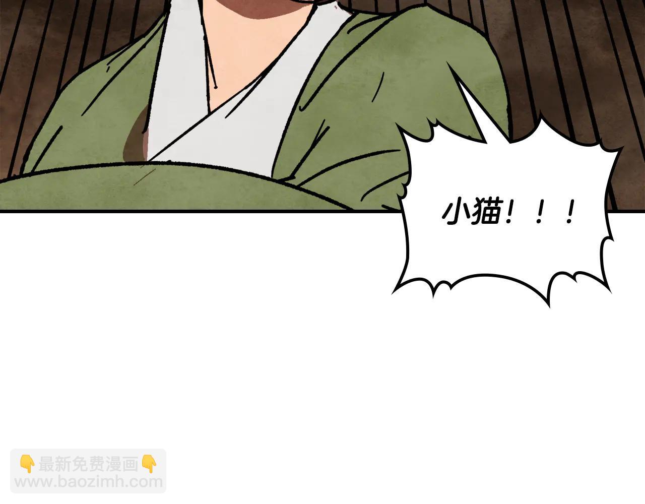 武神迴歸錄 - 第129話 我能養它們嗎(2/6) - 8