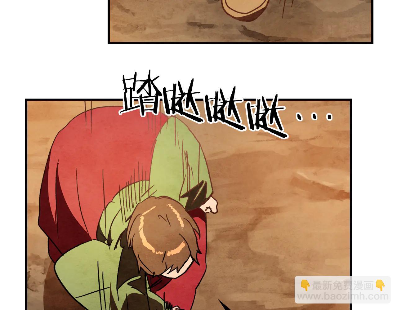 武神迴歸錄 - 第129話 我能養它們嗎(2/6) - 2