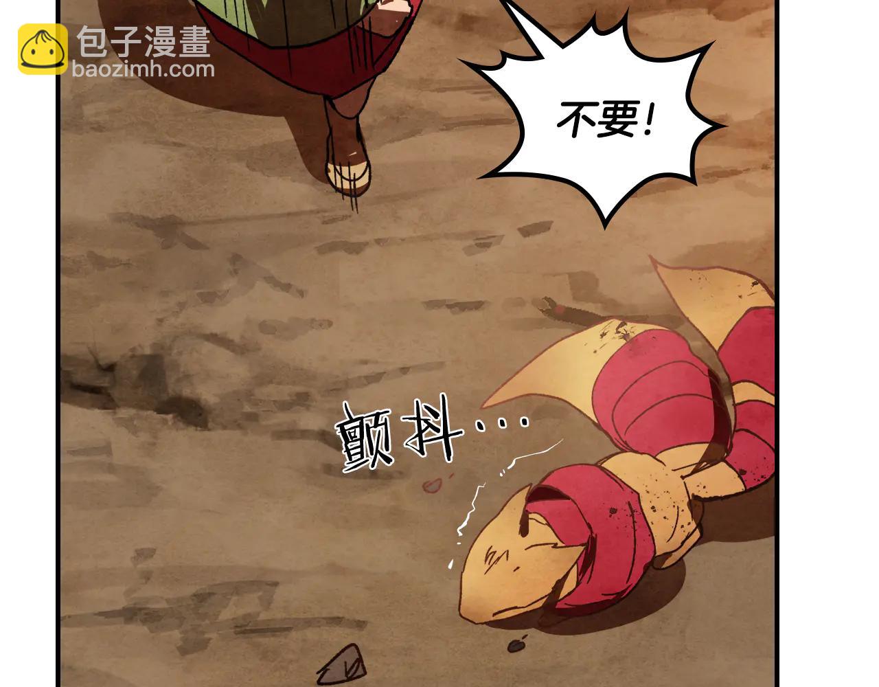 武神迴歸錄 - 第129話 我能養它們嗎(2/6) - 3