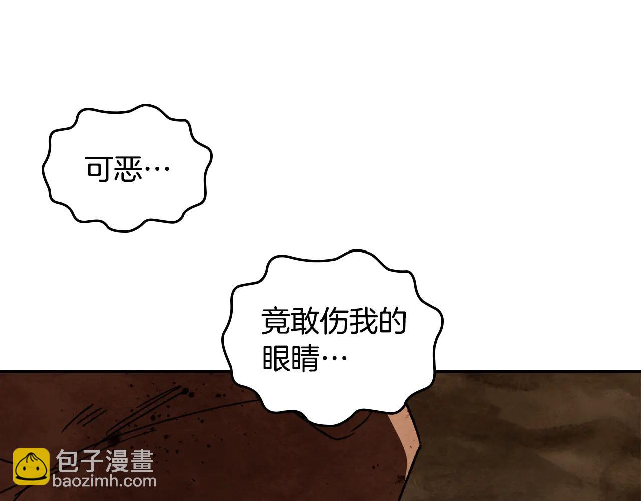 武神迴歸錄 - 第129話 我能養它們嗎(2/6) - 5