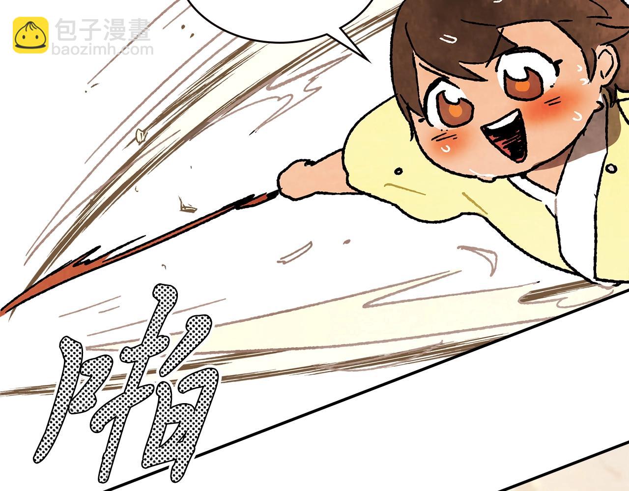 武神迴歸錄 - 第13話 發胖的季節(3/3) - 1