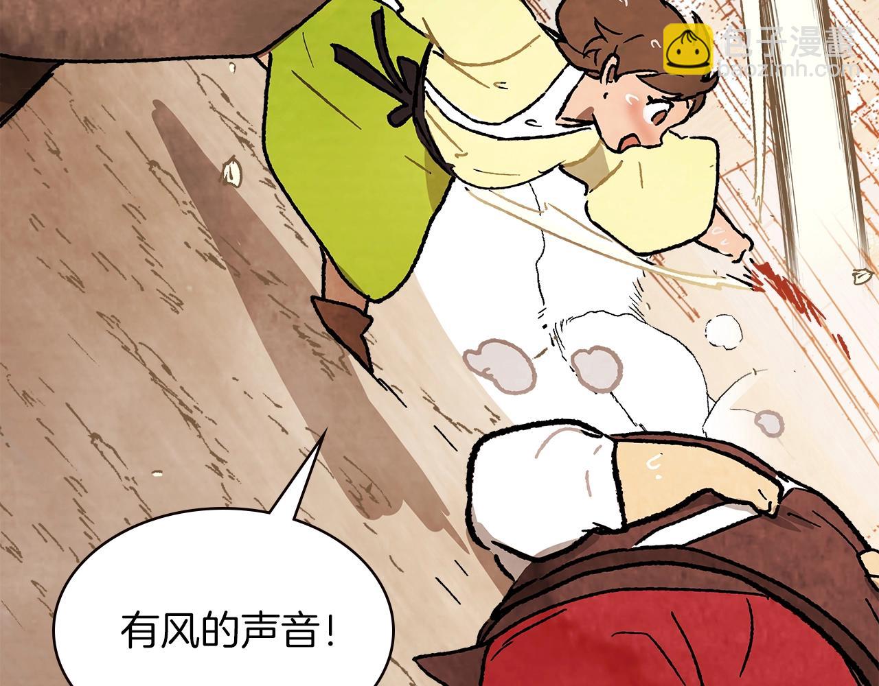 武神迴歸錄 - 第13話 發胖的季節(3/3) - 4