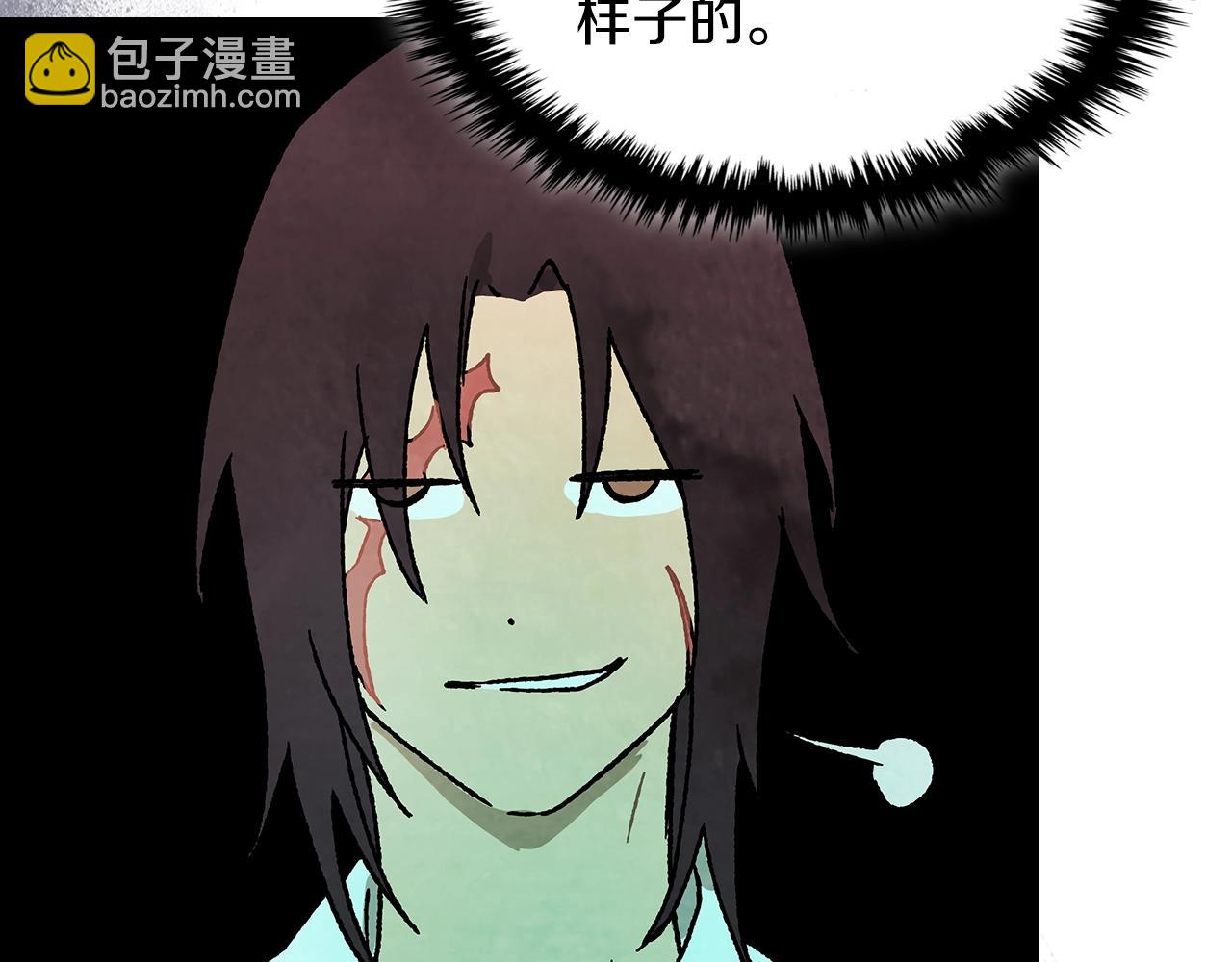 武神迴歸錄 - 第13話 發胖的季節(3/3) - 4