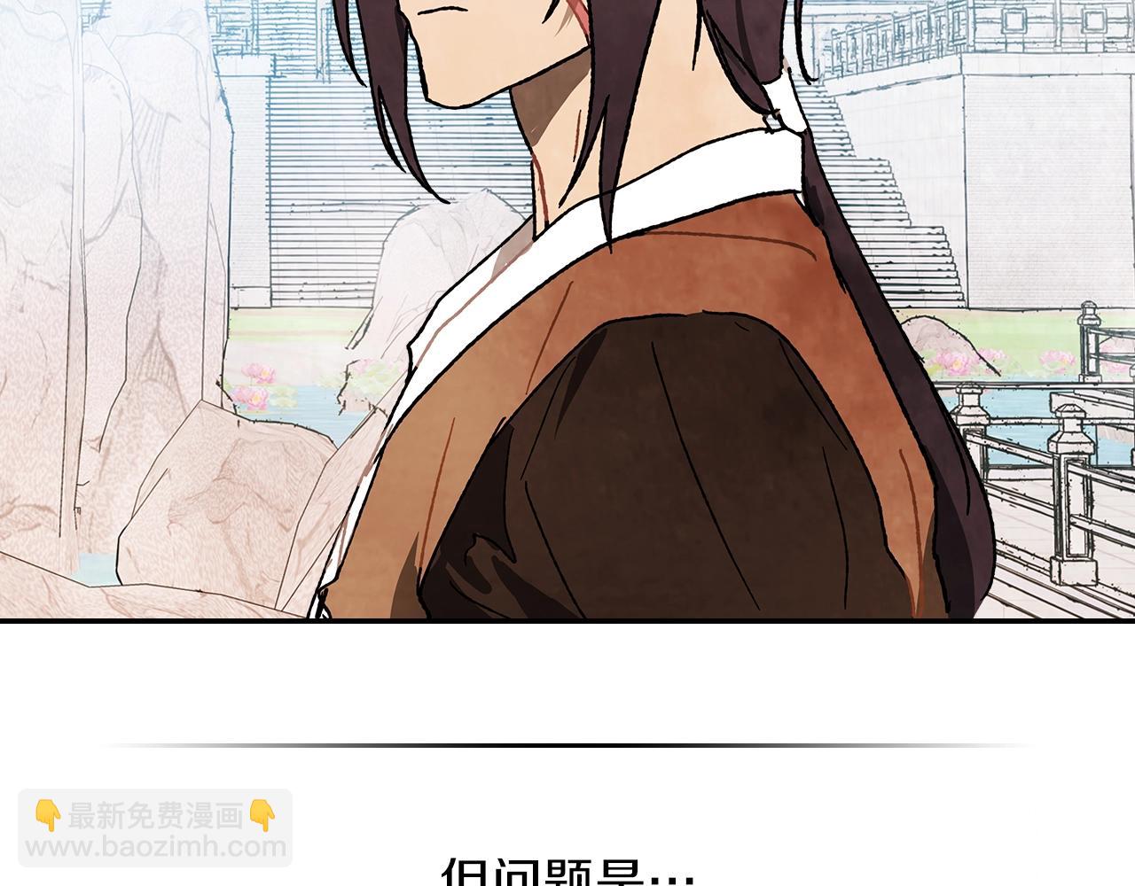 武神迴歸錄 - 第13話 發胖的季節(1/3) - 7