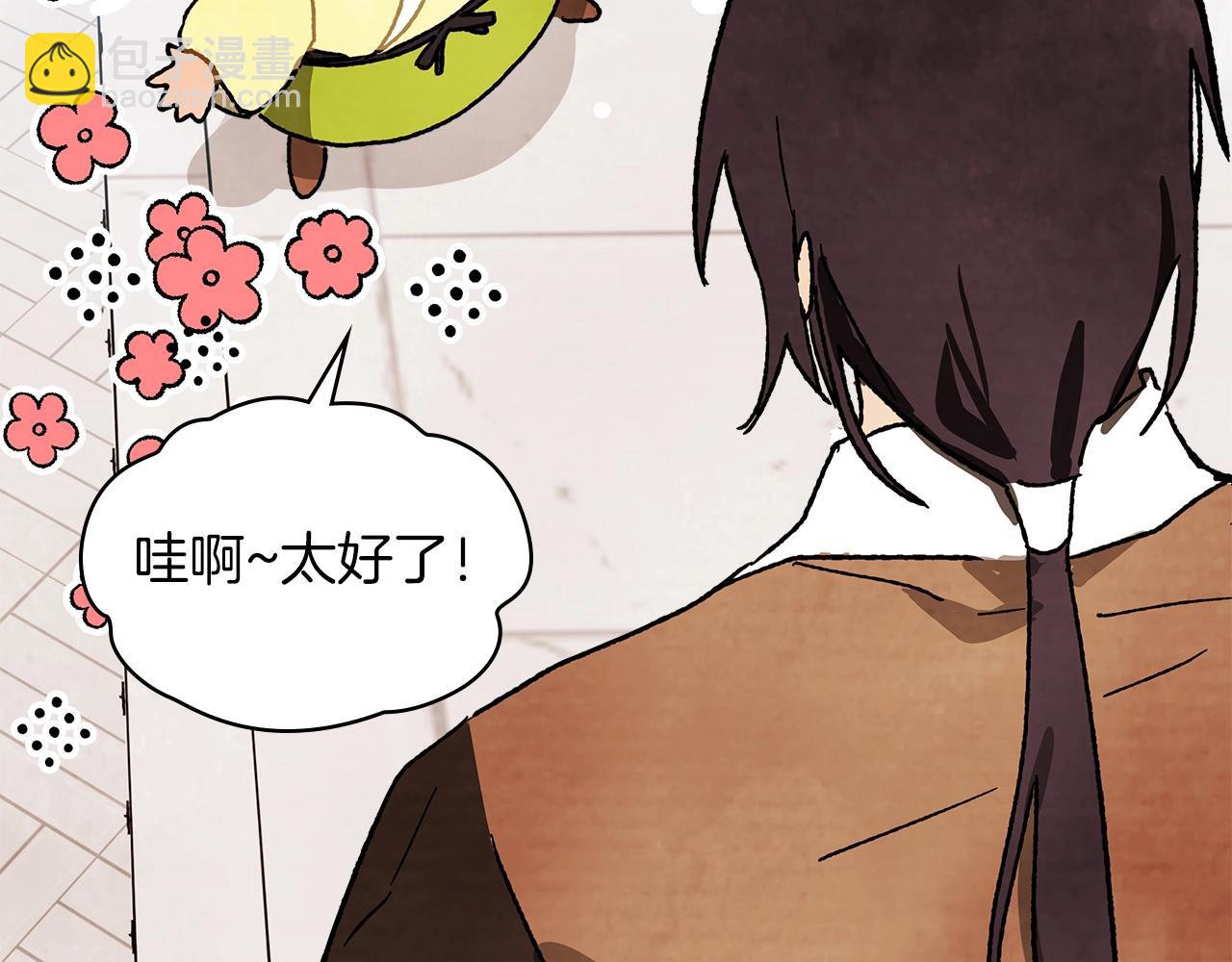 武神迴歸錄 - 第13話 發胖的季節(2/3) - 2