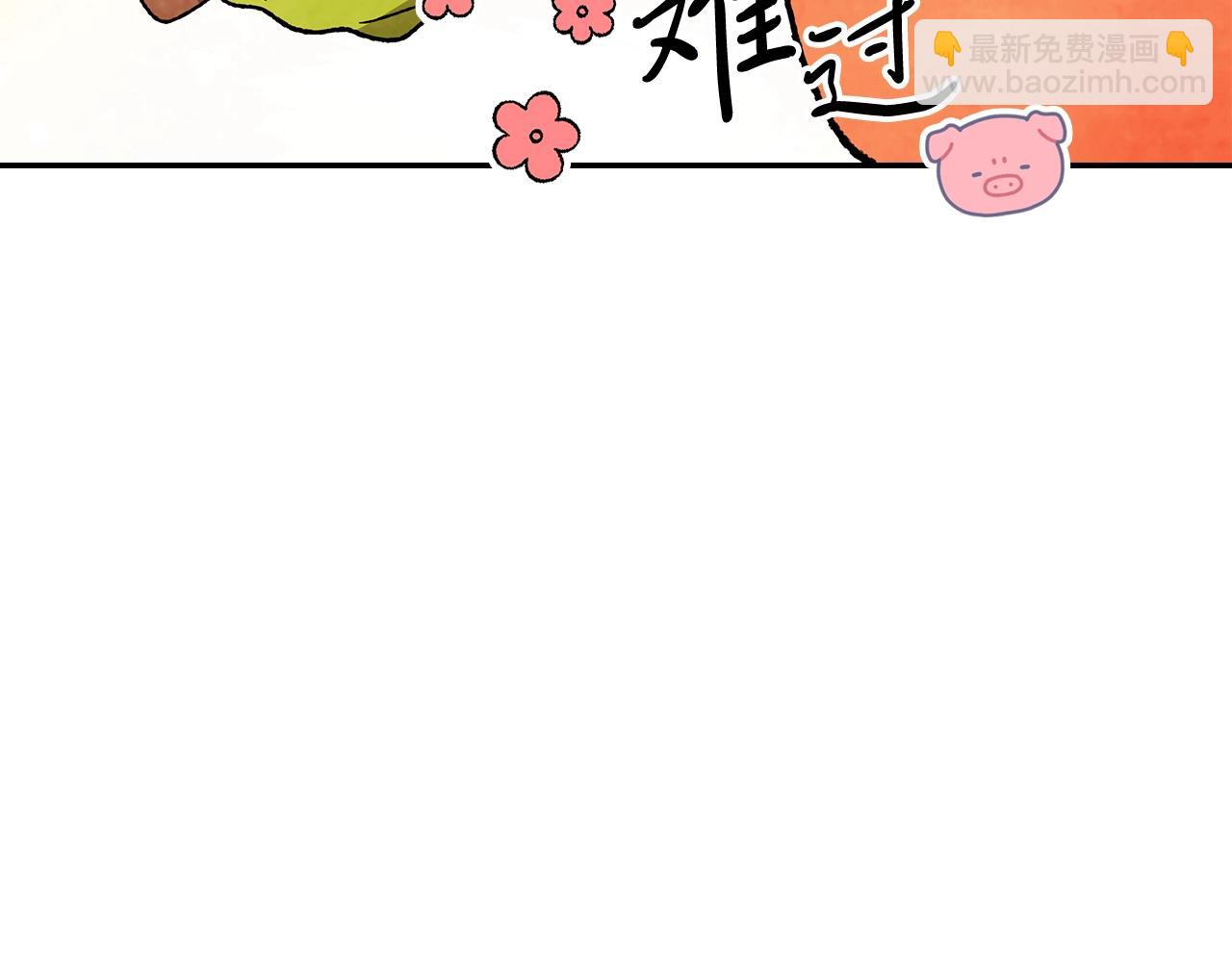 武神迴歸錄 - 第13話 發胖的季節(2/3) - 1