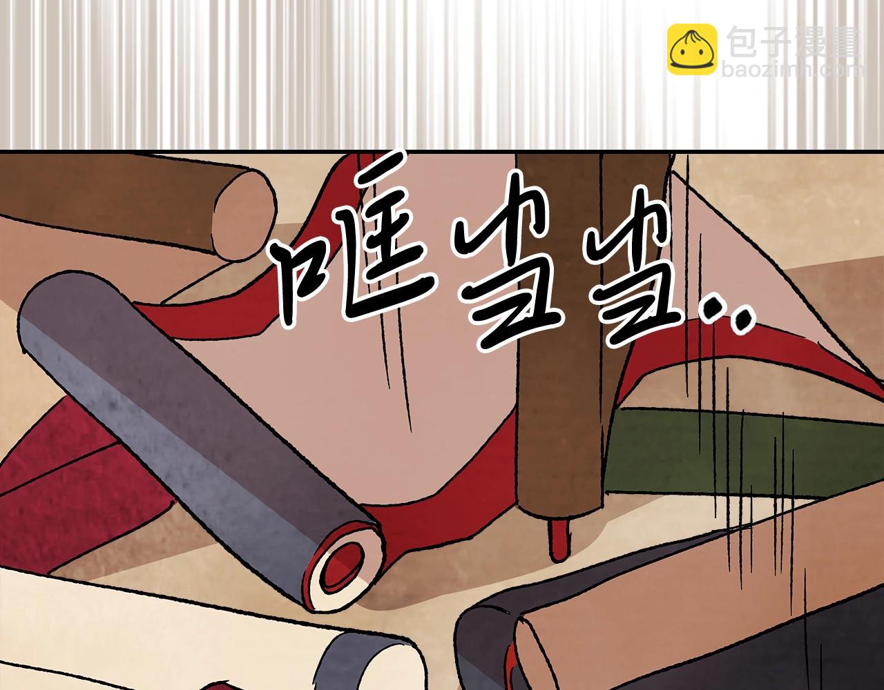 武神迴歸錄 - 第13話 發胖的季節(2/3) - 3