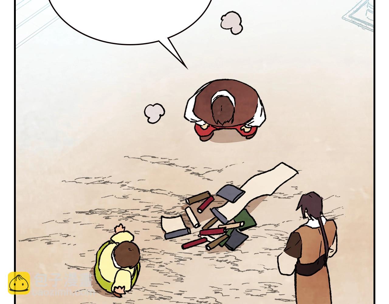 武神迴歸錄 - 第13話 發胖的季節(2/3) - 5