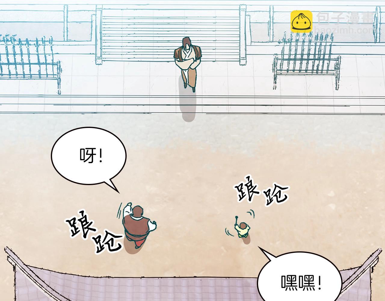 武神迴歸錄 - 第13話 發胖的季節(2/3) - 4