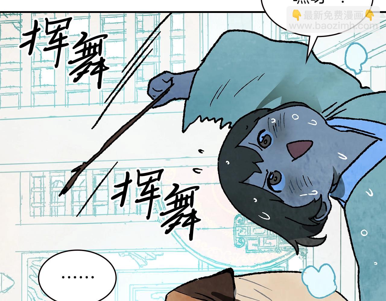 武神迴歸錄 - 第13話 發胖的季節(2/3) - 6