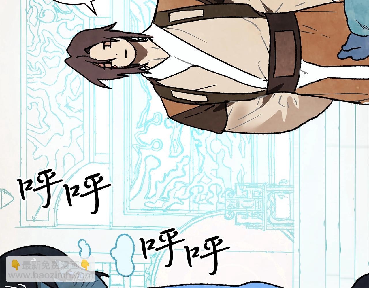 武神迴歸錄 - 第13話 發胖的季節(2/3) - 7