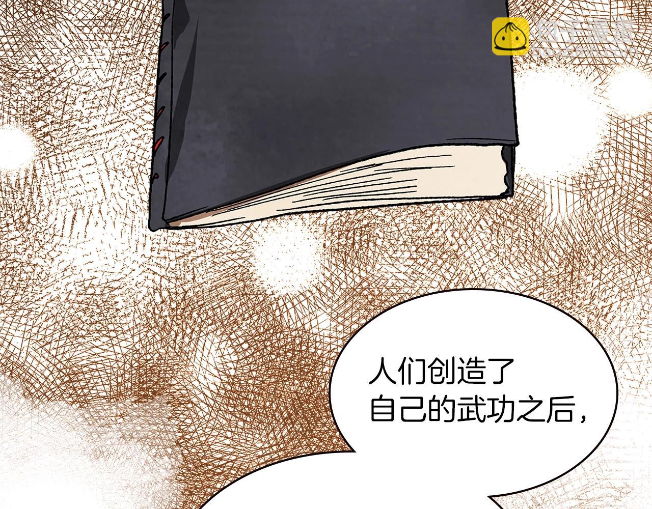 武神迴歸錄 - 第13話 發胖的季節(2/3) - 6