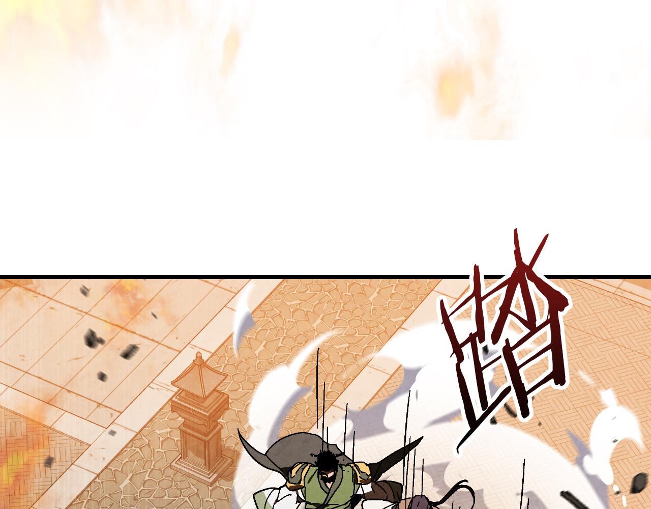 武神迴歸錄 - 第132話 就由我來送你吧(3/4) - 8