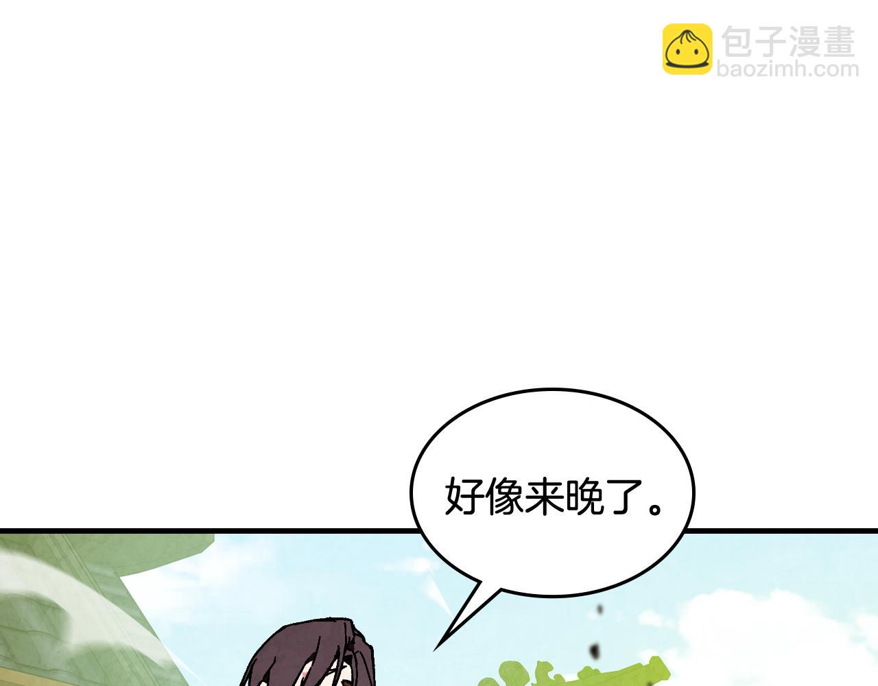 武神迴歸錄 - 第132話 就由我來送你吧(3/4) - 3