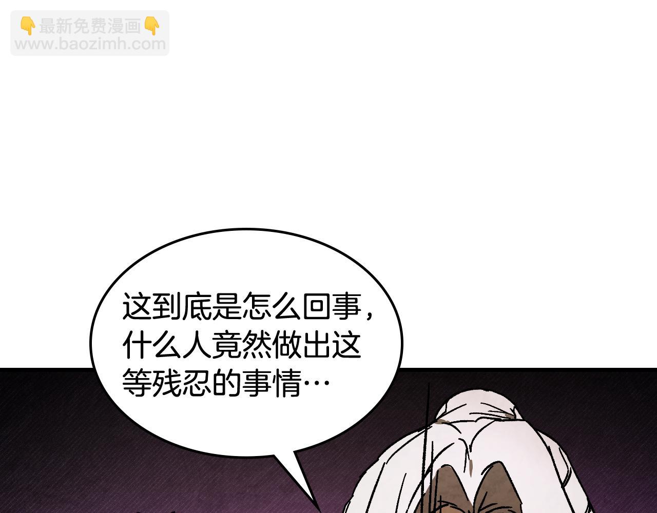 武神迴歸錄 - 第132話 就由我來送你吧(3/4) - 6