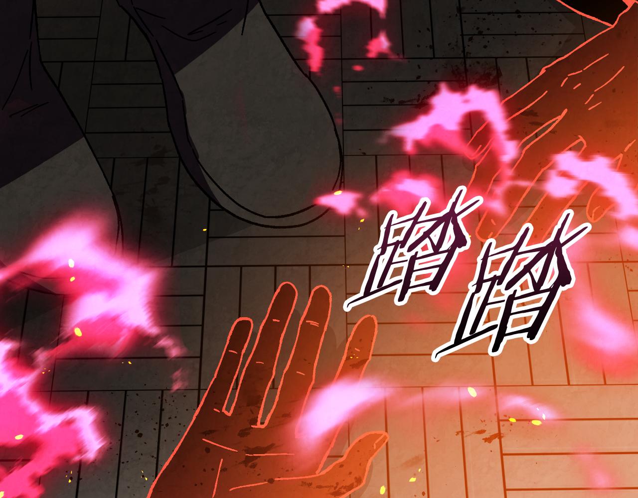 武神迴歸錄 - 第132話 就由我來送你吧(3/4) - 1