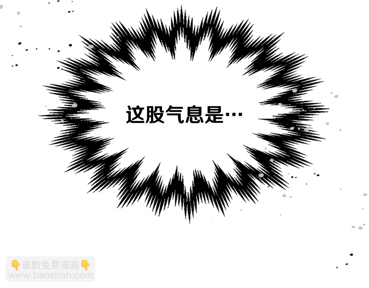 武神迴歸錄 - 第132話 就由我來送你吧(3/4) - 4