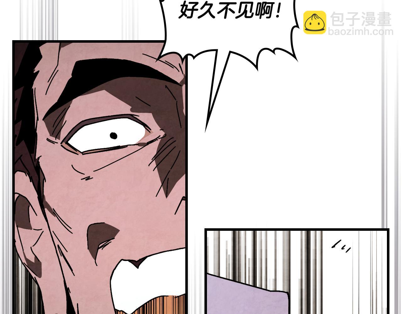 武神迴歸錄 - 第132話 就由我來送你吧(3/4) - 3