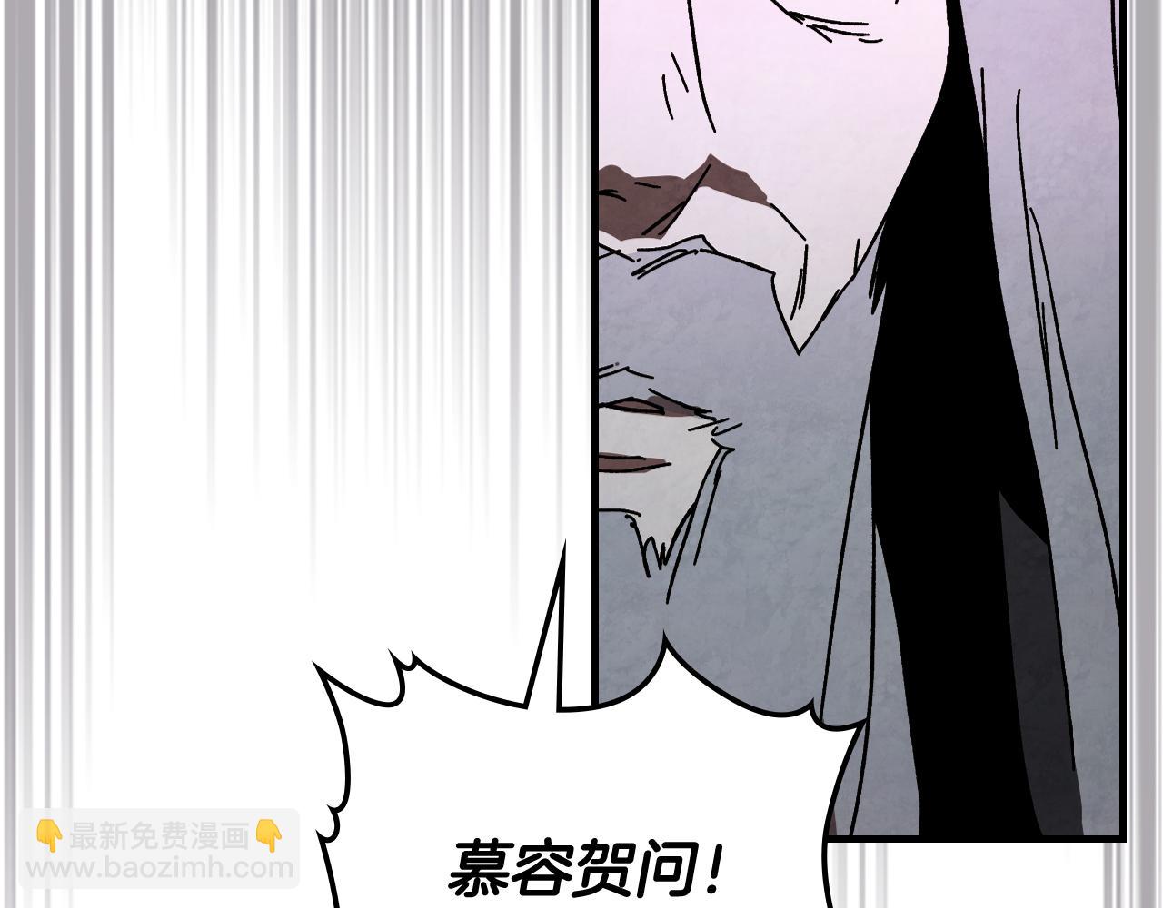 武神迴歸錄 - 第132話 就由我來送你吧(3/4) - 5