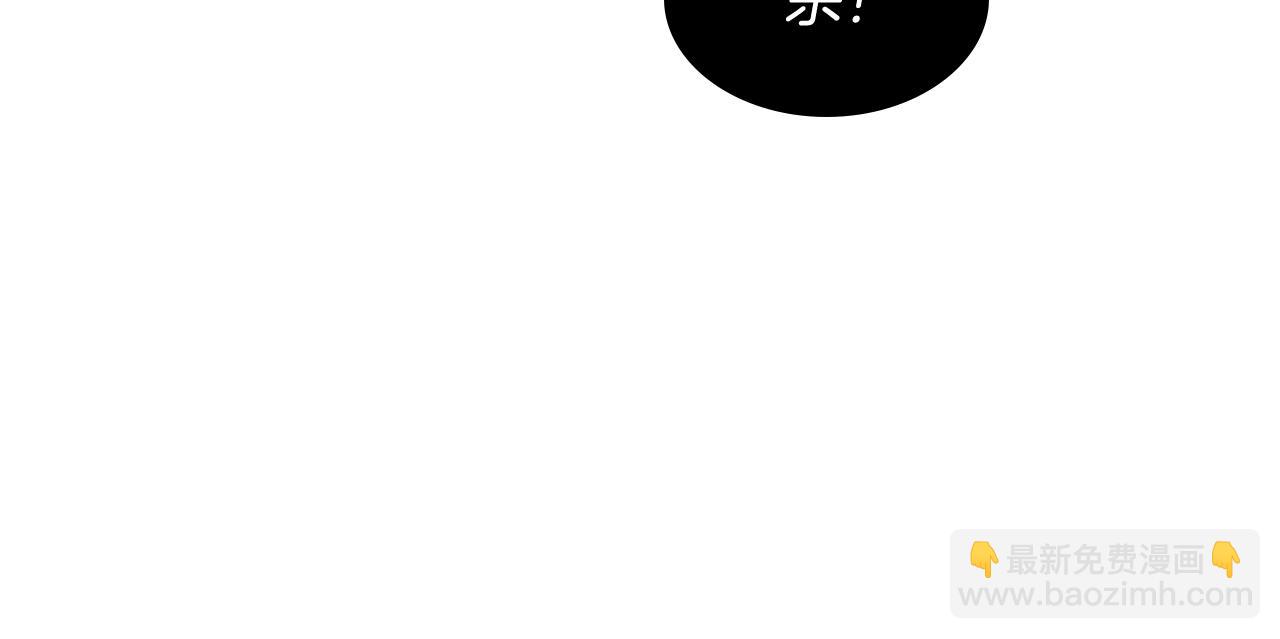 武神迴歸錄 - 第132話 就由我來送你吧(3/4) - 8